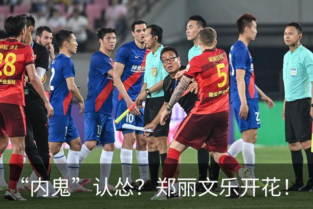 “内鬼”认怂？郑丽文乐开花！“二号人物”透露13字，赖清德急了