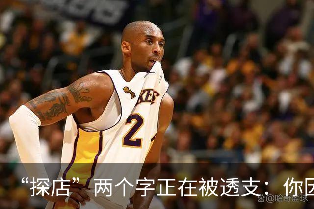“探店”两个字正在被透支：你因为“十几个人都在说”而下单，后厨可能从来没有过那样东西