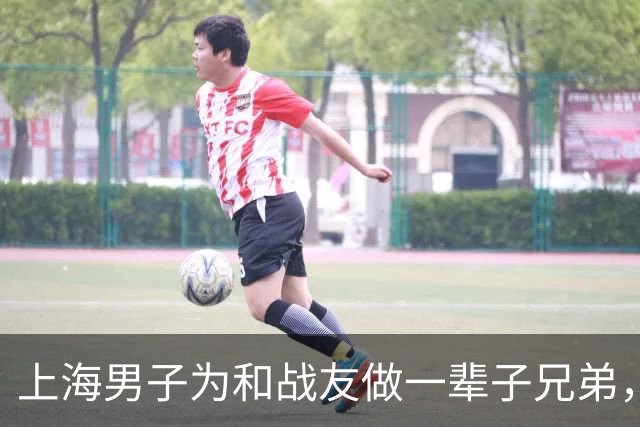 上海男子为和战友做一辈子兄弟，咬牙娶了战友42岁未嫁的姐姐…