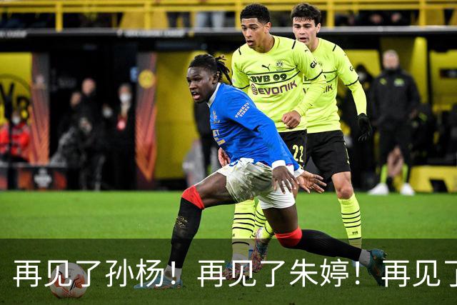 再见了孙杨！再见了朱婷！再见了马龙！中国体坛如今已迎来新时代