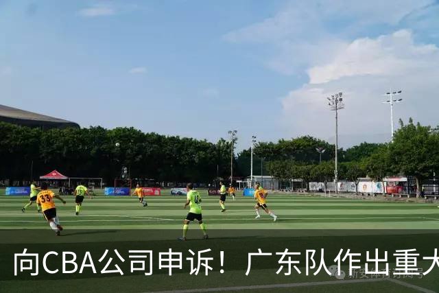向CBA公司申诉！广东队作出重大决定，陈老板卖掉焦泊乔？