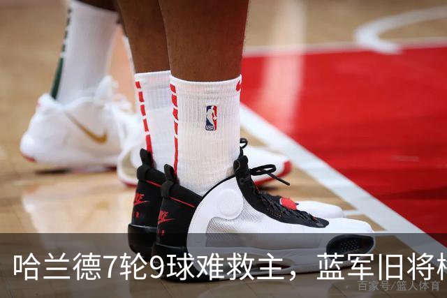 哈兰德7轮9球难救主，蓝军旧将梅开二度，维拉2-1送曼城英超首败