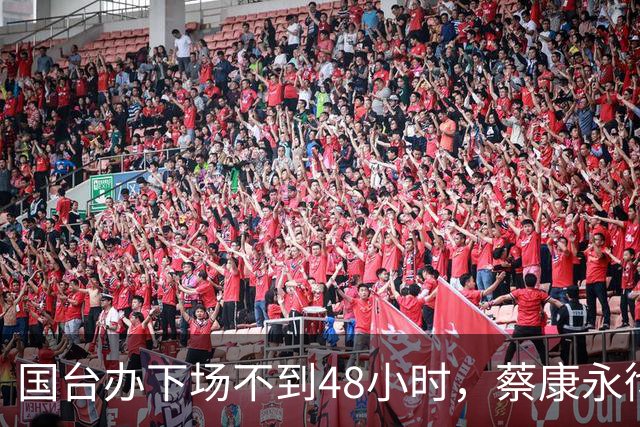 国台办下场不到48小时，蔡康永彻底放弃抵抗，原来一切都有迹可循