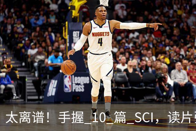 太离谱！手握 10 篇 SCI，读片张口就盲猜病情，医学生全网吵翻