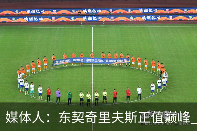 媒体人：东契奇里夫斯正值巅峰 但想击败马刺雷霆很难