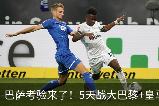 巴萨考验来了！5天战大巴黎+皇马，欧冠残阵不如留力踢西甲拿3分
