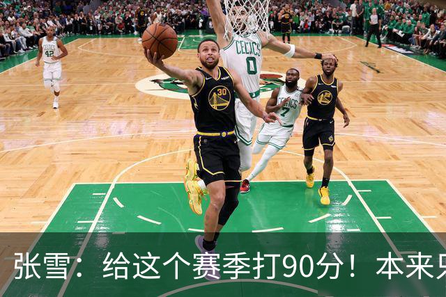 张雪：给这个赛季打90分！本来只想上1次领奖台 结果拿了6个冠军