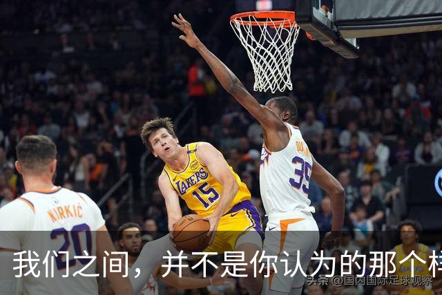 我们之间，并不是你认为的那个样子