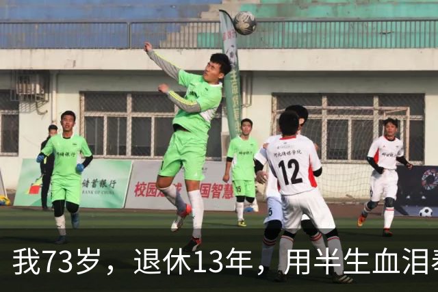 我73岁，退休13年，用半生血泪奉劝世人：人年纪大了，千万别瞎折腾