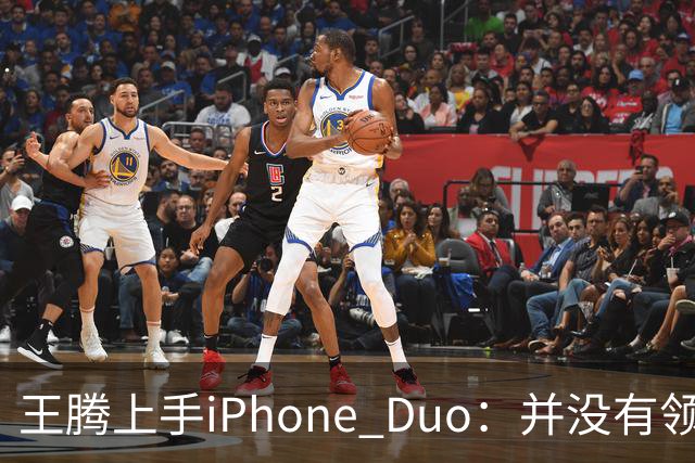 王腾上手iPhone Duo：并没有领先小米、华为