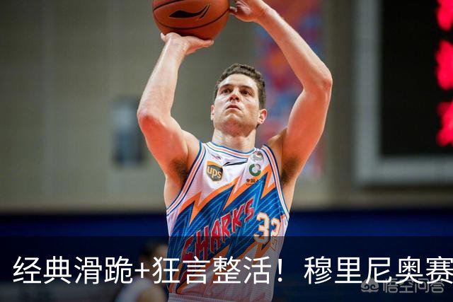 经典滑跪+狂言整活！穆里尼奥赛后点名亚马尔+VAR裁判