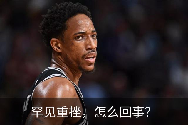 罕见重挫，怎么回事？