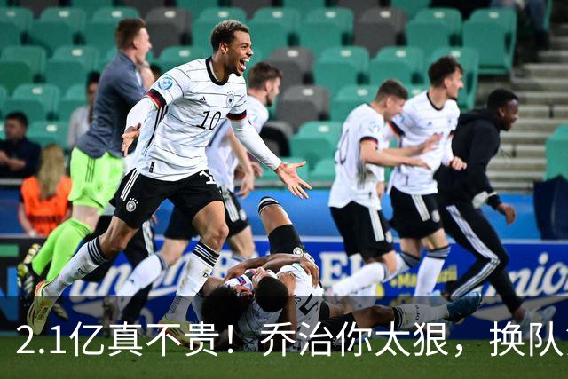 2.1亿真不贵！乔治你太狠，换队第一场，就创造80年NBA历史纪录