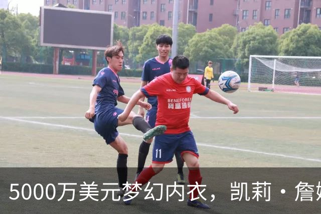 5000万美元梦幻内衣，凯莉·詹娜穿它彩排，俩娃坐头排